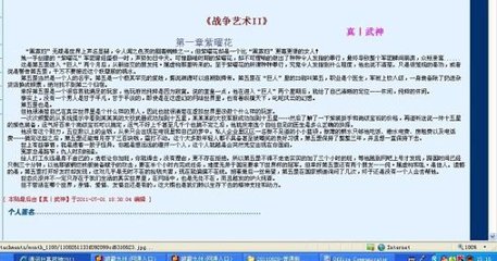 18岁以下禁止进入网站入口